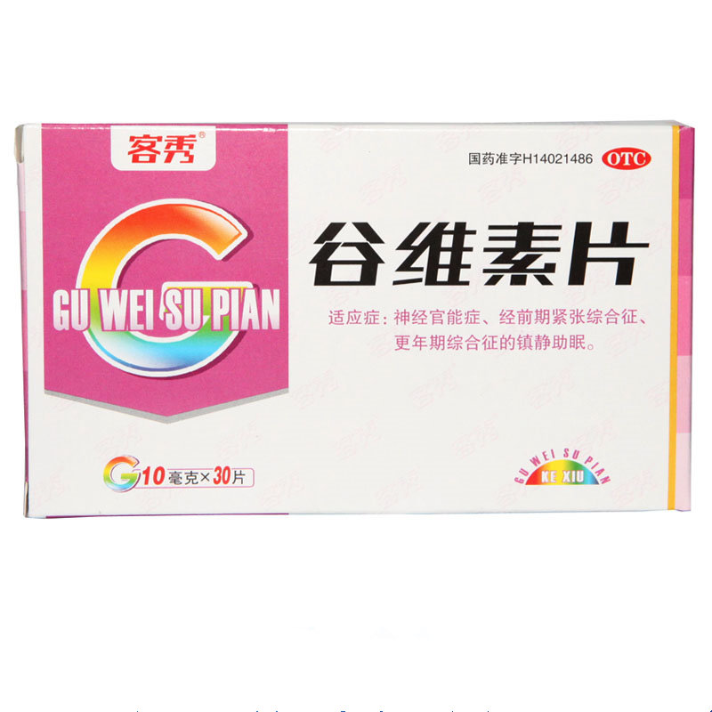 《临汾宝珠 谷维素片》说明书
