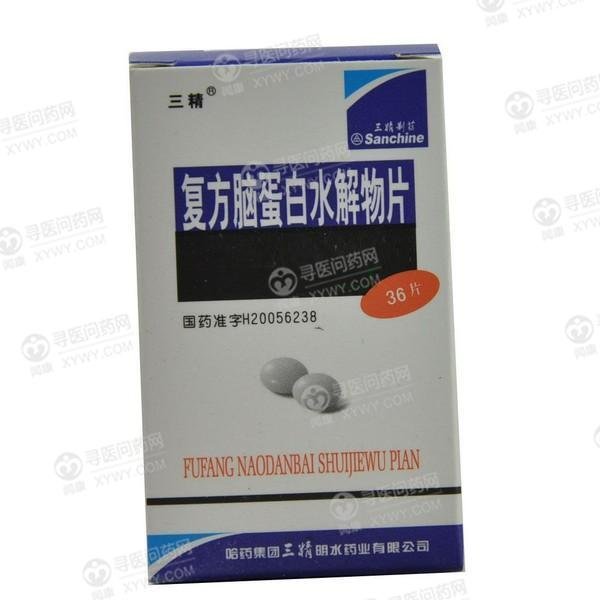 《哈药三精明水 复方脑蛋...