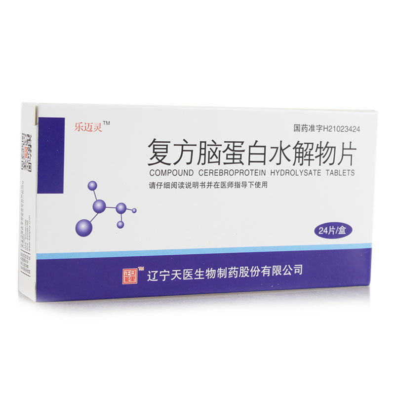 《卫材(辽宁)制药 复方...