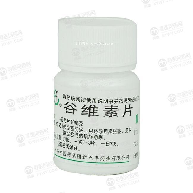 《杭州益品新五丰药业 谷...