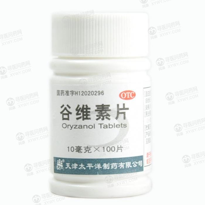 《天津太平洋 谷维素片》...
