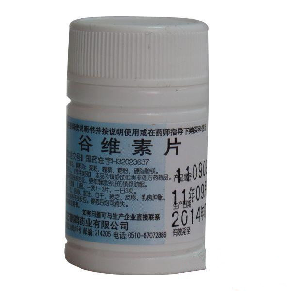 《江苏鹏鹞 谷维素片》说...