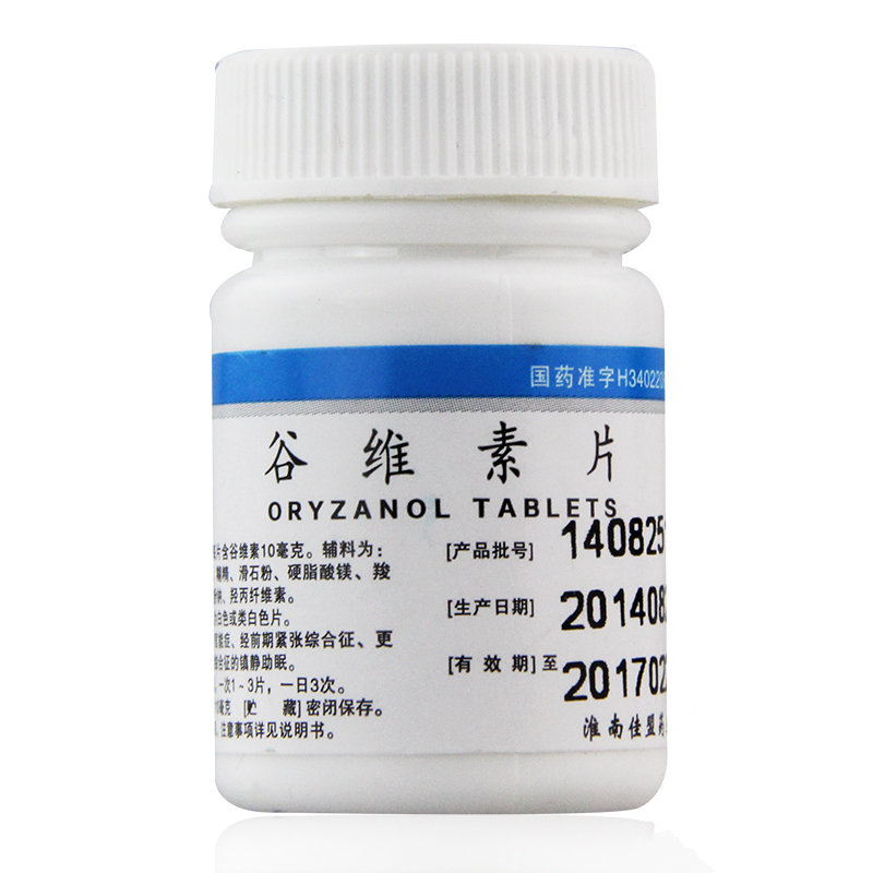《淮南佳盟 谷维素片》说...