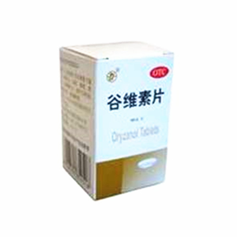 《西南药业 谷维素片》说...