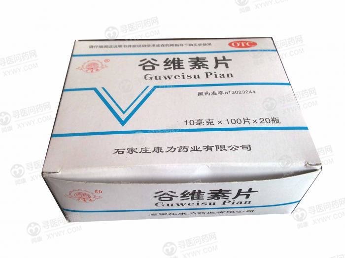 《石家庄康力 谷维素片》...