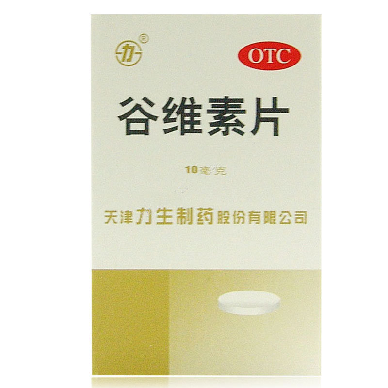 《力生制药 谷维素片》说...