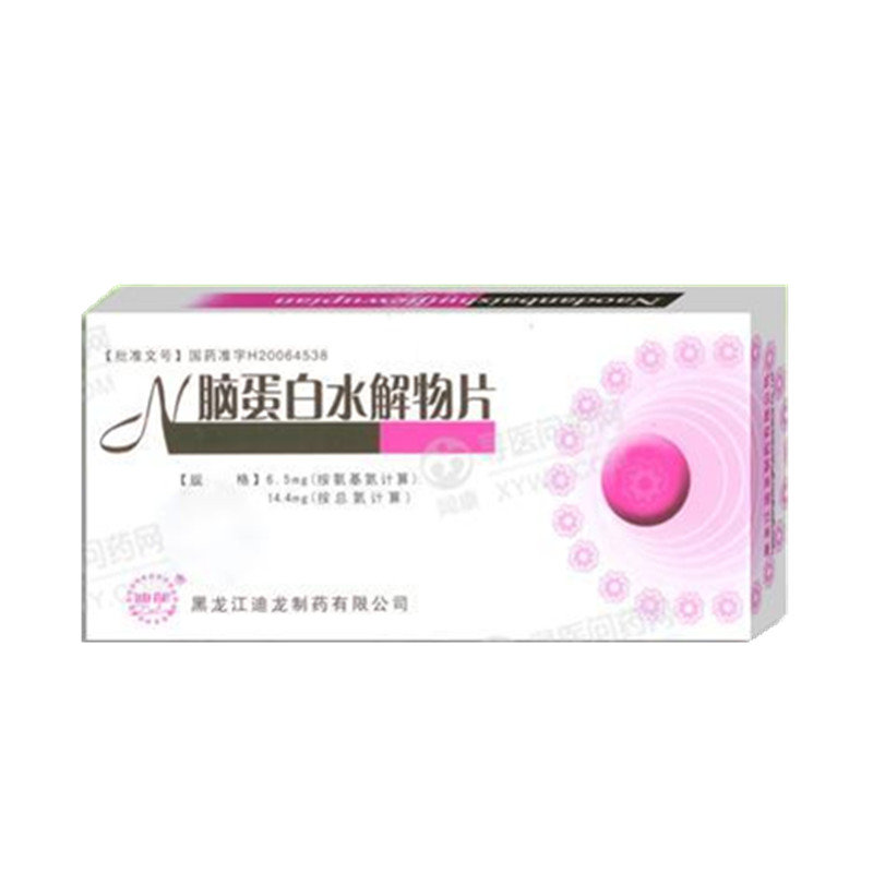 《黑龙江迪龙 脑蛋白水解...