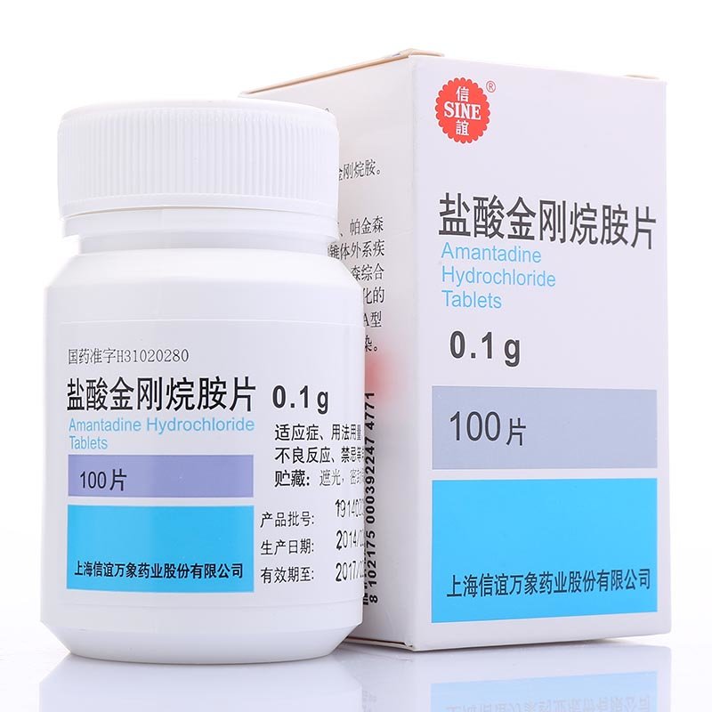 《信谊 盐酸金刚烷胺片》...
