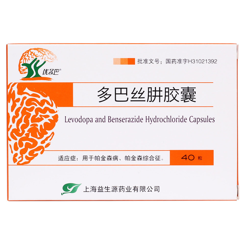 《上海益生源 多巴丝肼胶囊》说明书
