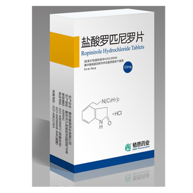《重庆植恩 盐酸罗匹尼罗...