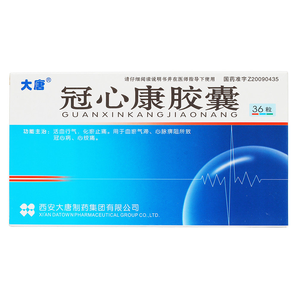 《大唐 冠心康胶囊》说明...
