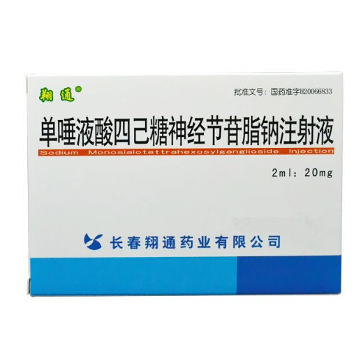 《翔通 单唾液酸四己糖神...