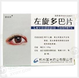 《杭州国光药业 左旋多巴...