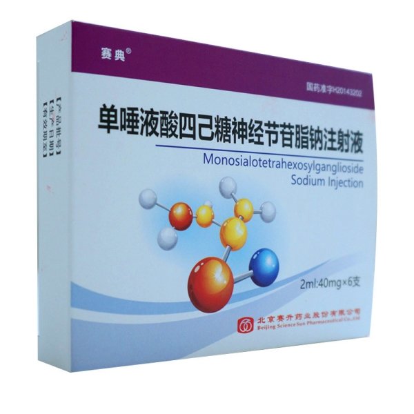 《北京赛升 单唾液酸四己...