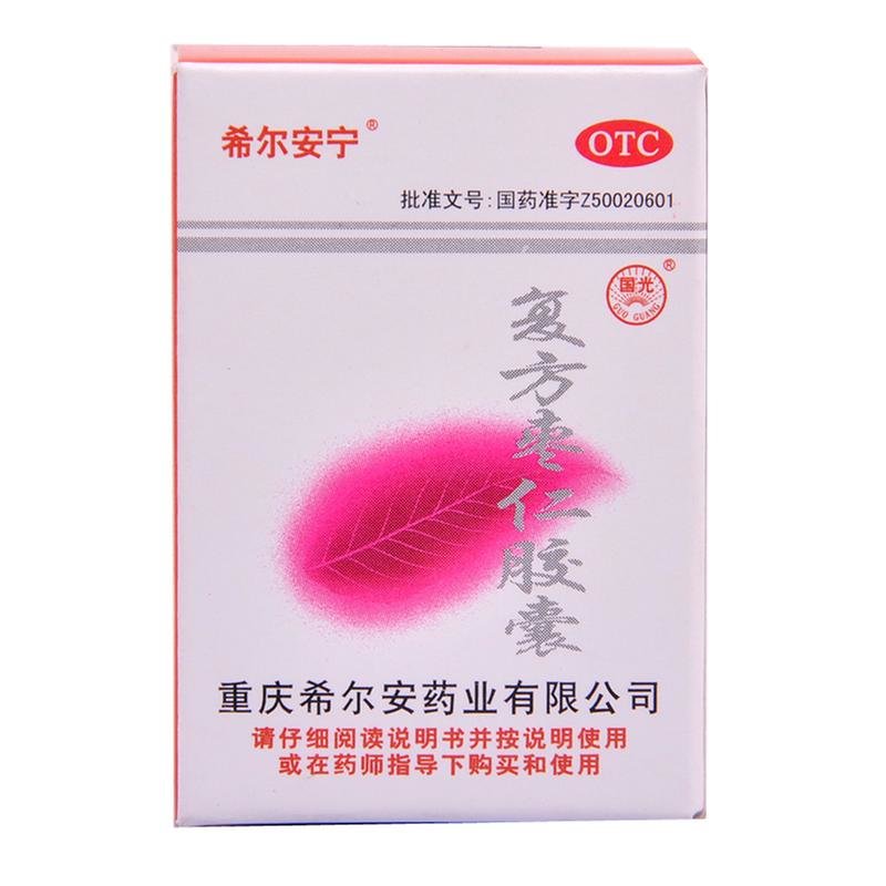 《希尔安宁 复方枣仁胶囊...
