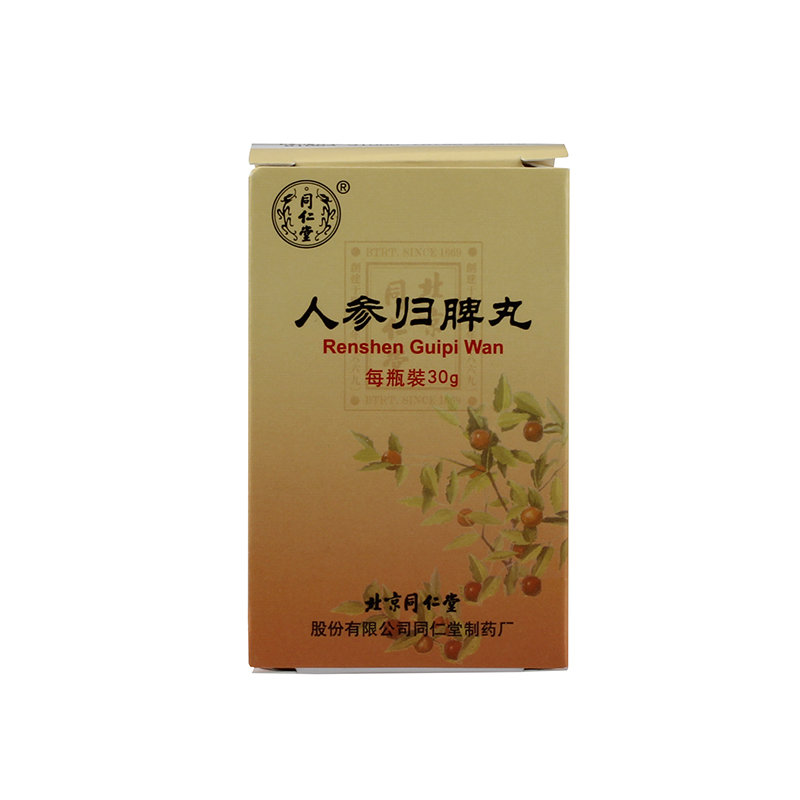 《同仁堂 人参归脾丸》说...