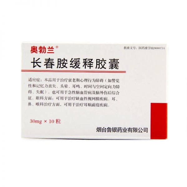 《奥勃兰》说明书