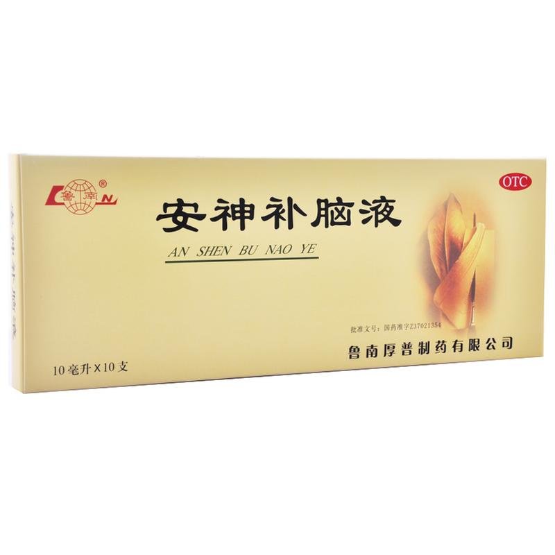 《鲁南 安神补脑液》说明...