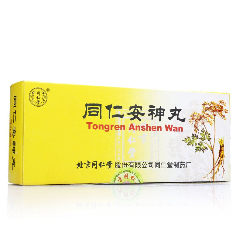 《同仁堂 同仁安神丸》说明书