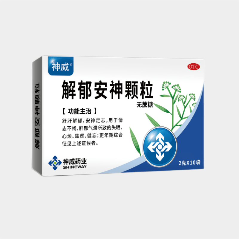 《神威 解郁安神颗粒》说明书