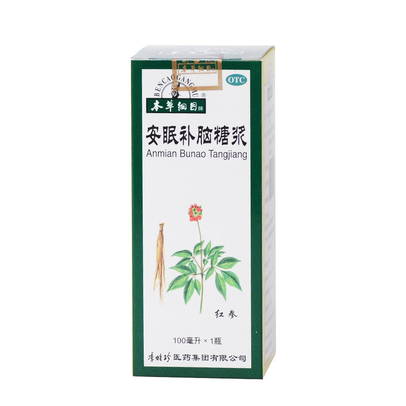 《云南维和 七叶神安片》...