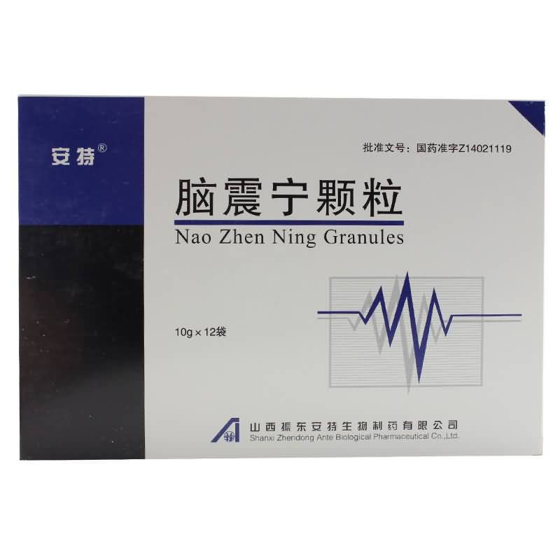 《安特 脑震宁颗粒》说明...