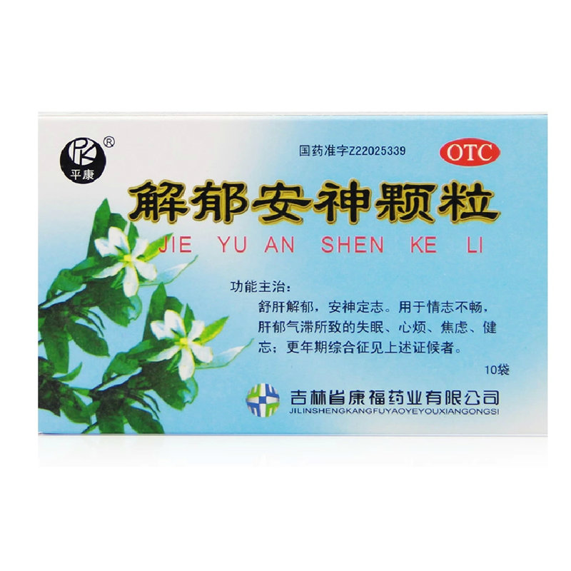 《吉林康福 解郁安神颗粒》说明书