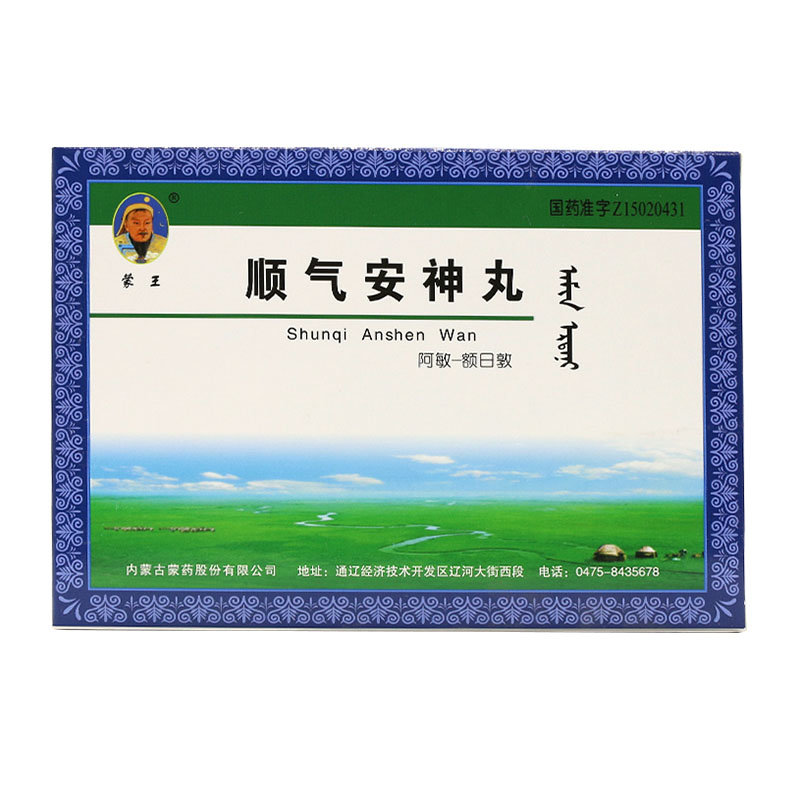 《国药集团广东环球制药 ...