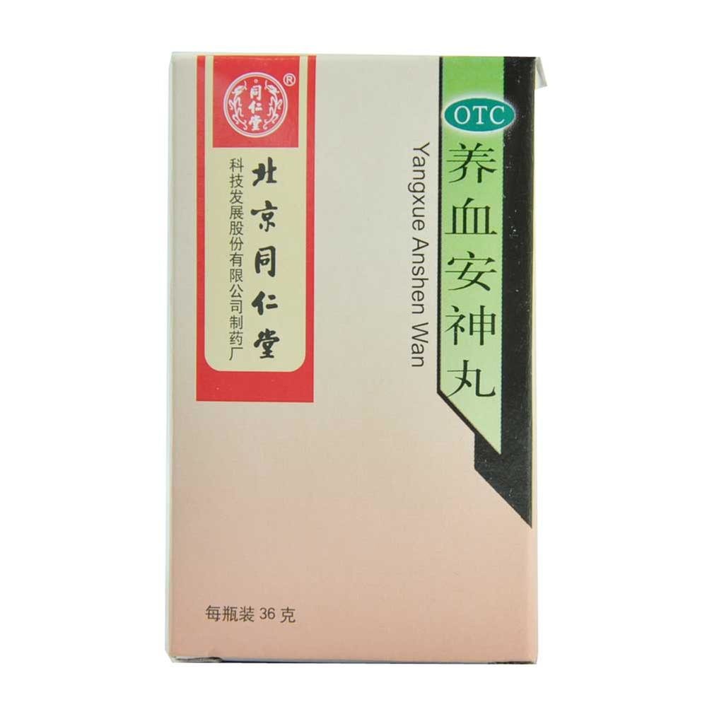 《北京同仁堂 养血安神丸》说明书