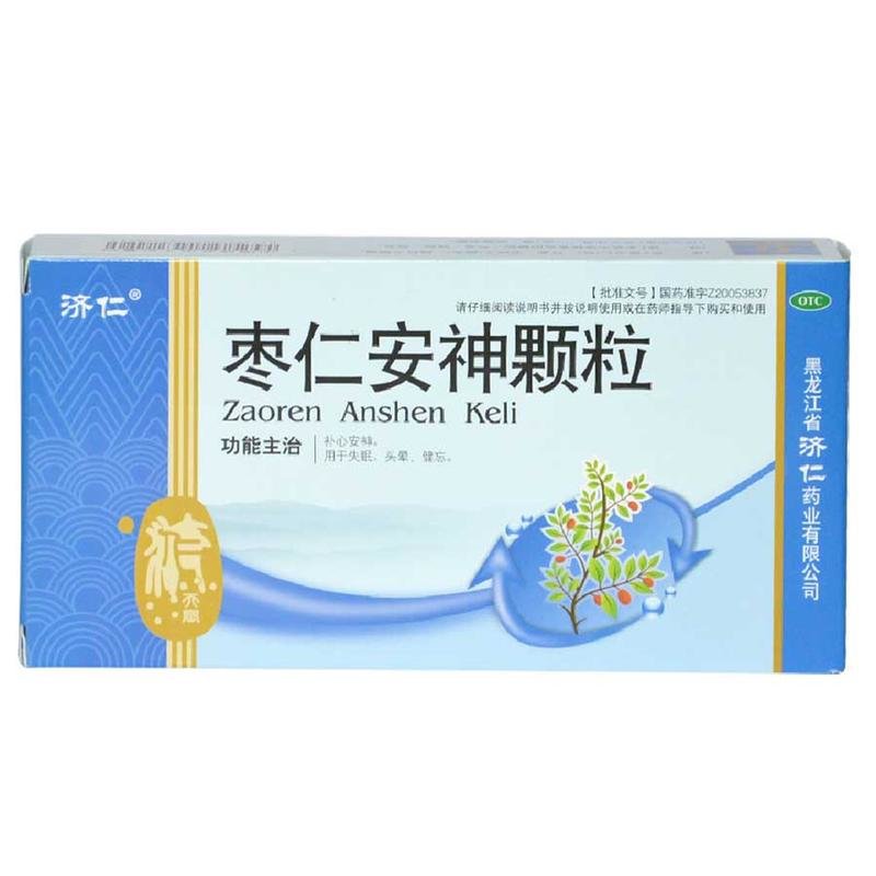 《黑龙江济仁 枣仁安神颗...