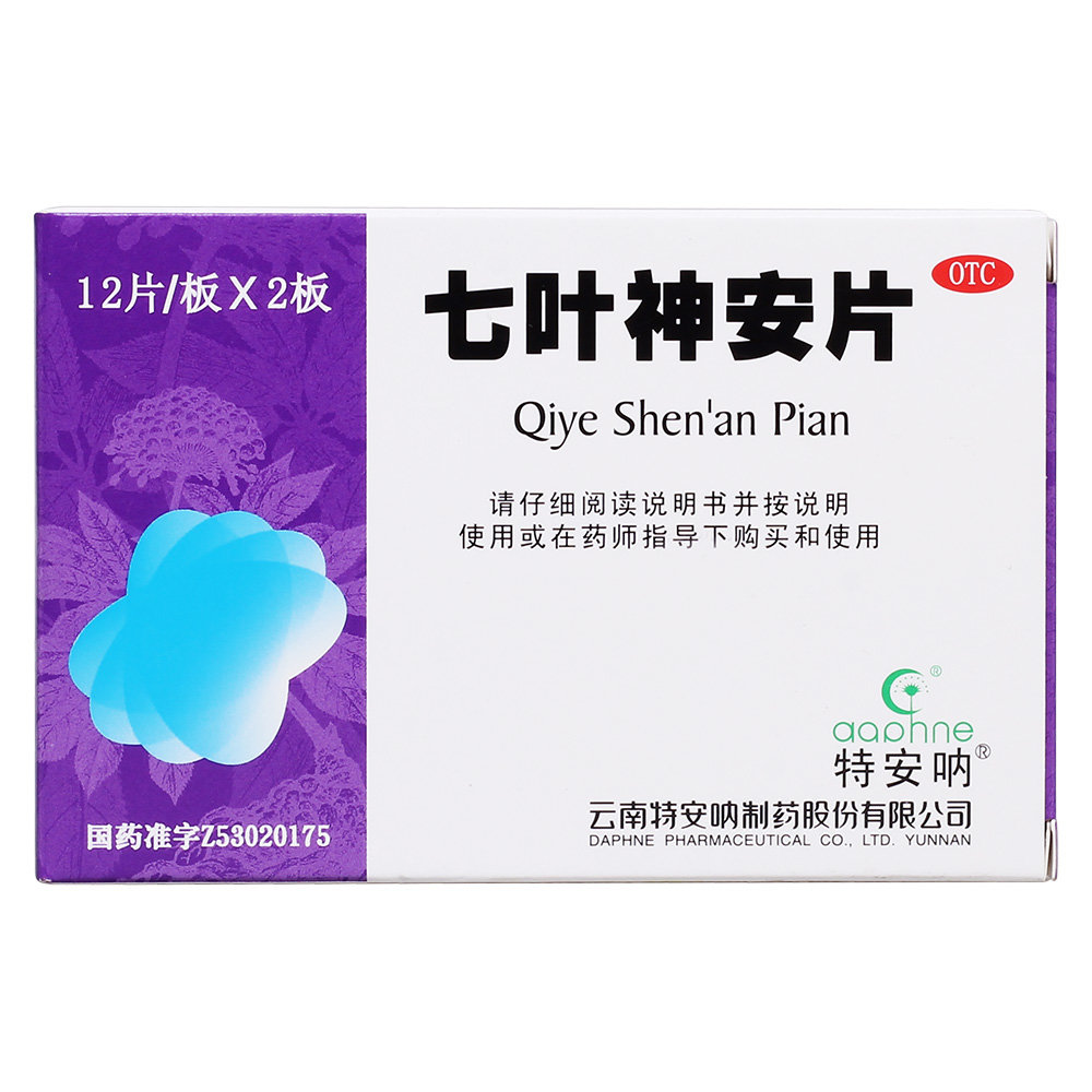《云南特安呐 七叶神安片...