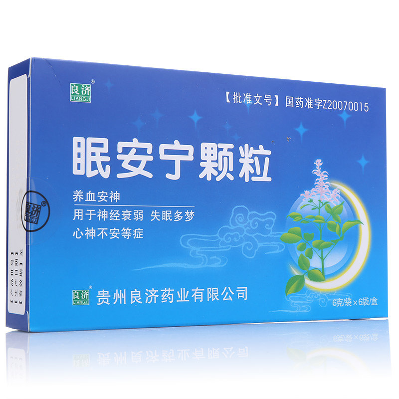 《良济 眠安宁颗粒》说明...