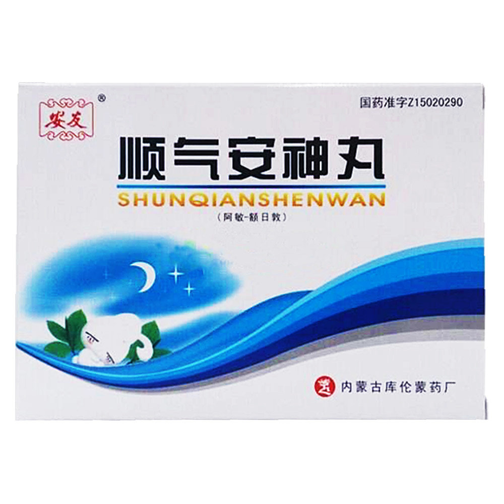 《内蒙古库伦蒙药 顺气安神丸》说明书