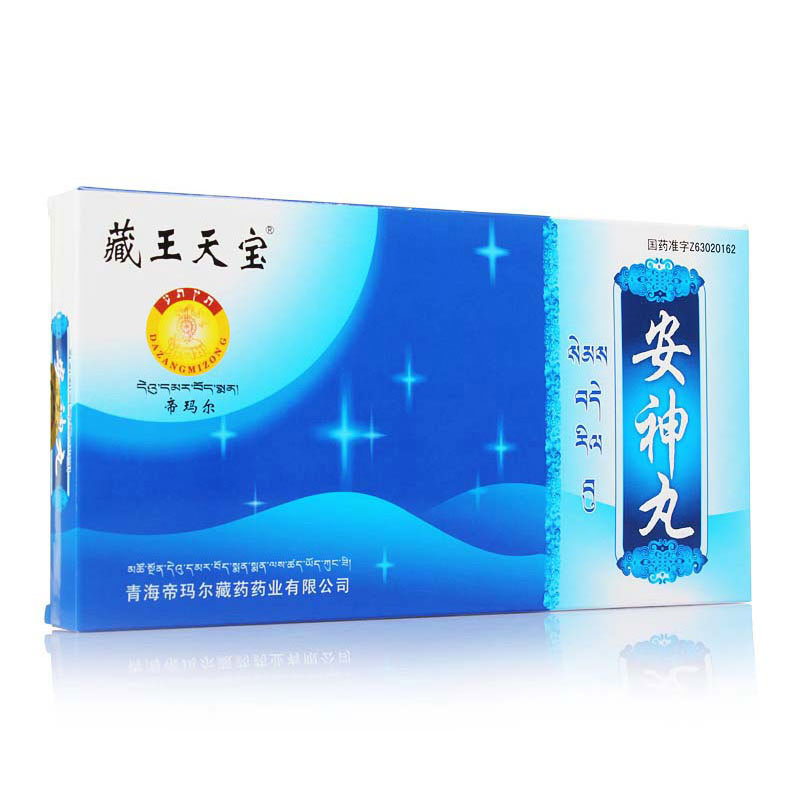 《青海帝玛尔 安神丸》说明书