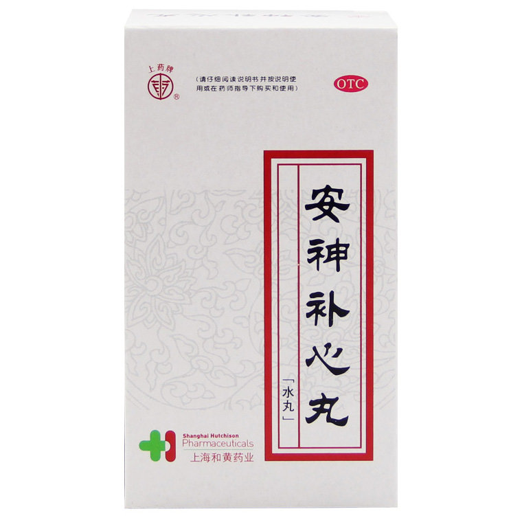 《上海和黄 安神补心丸》...