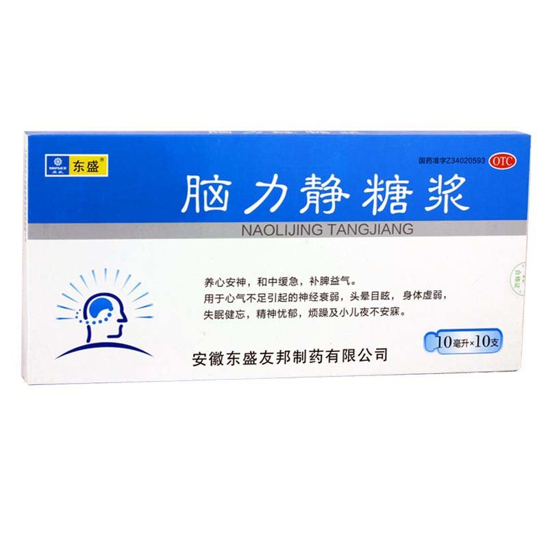 《安徽东盛友邦 脑力静糖...