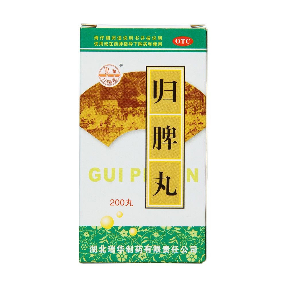 《湖北瑞华 归脾丸》说明...
