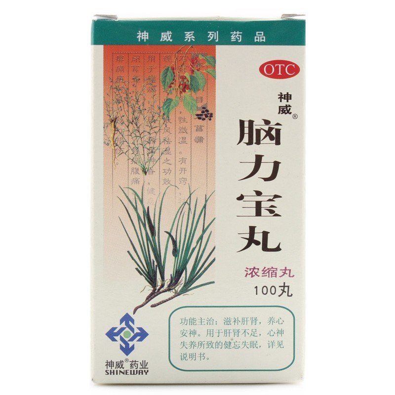 《神威 脑力宝丸》说明书