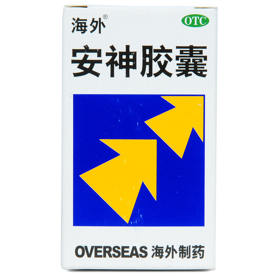 《长春海外 安神胶囊》说...