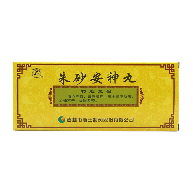《吉林鹿王 朱砂安神丸》...