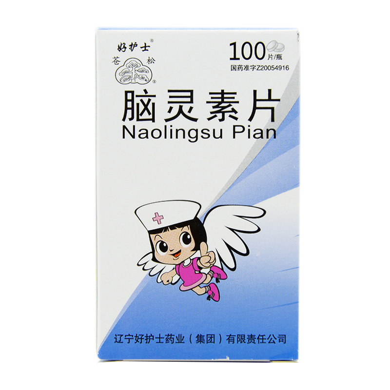 《好护士 脑灵素片》说明...
