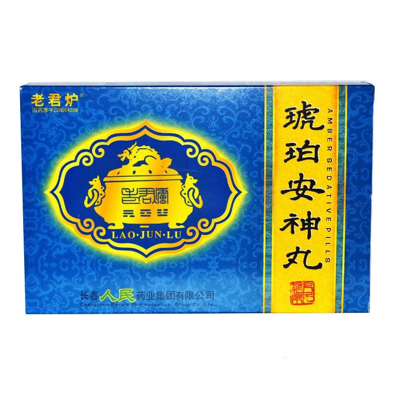 《长春人民药业 琥珀安神丸》说明书