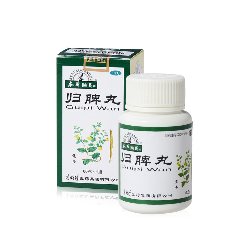 《本草纲目 归脾丸》说明...