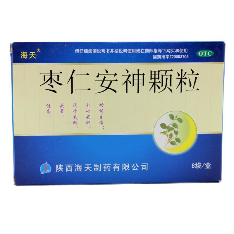 《陕西海天 枣仁安神颗粒...