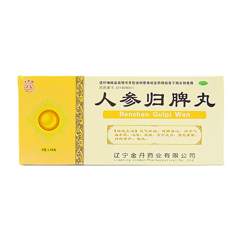 《辽宁金丹 人参归脾丸》说明书