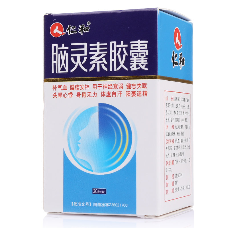 《吉林巨仁堂 脑灵素胶囊》说明书