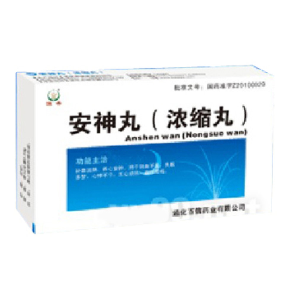 《通化百信 安神丸(浓缩...