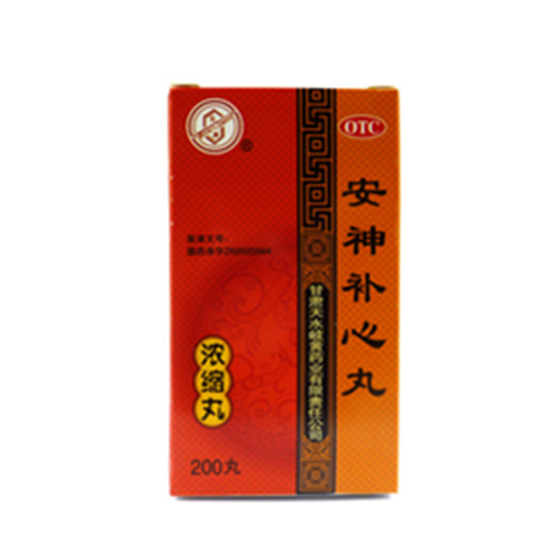《甘肃天水岐黄 安神补心...