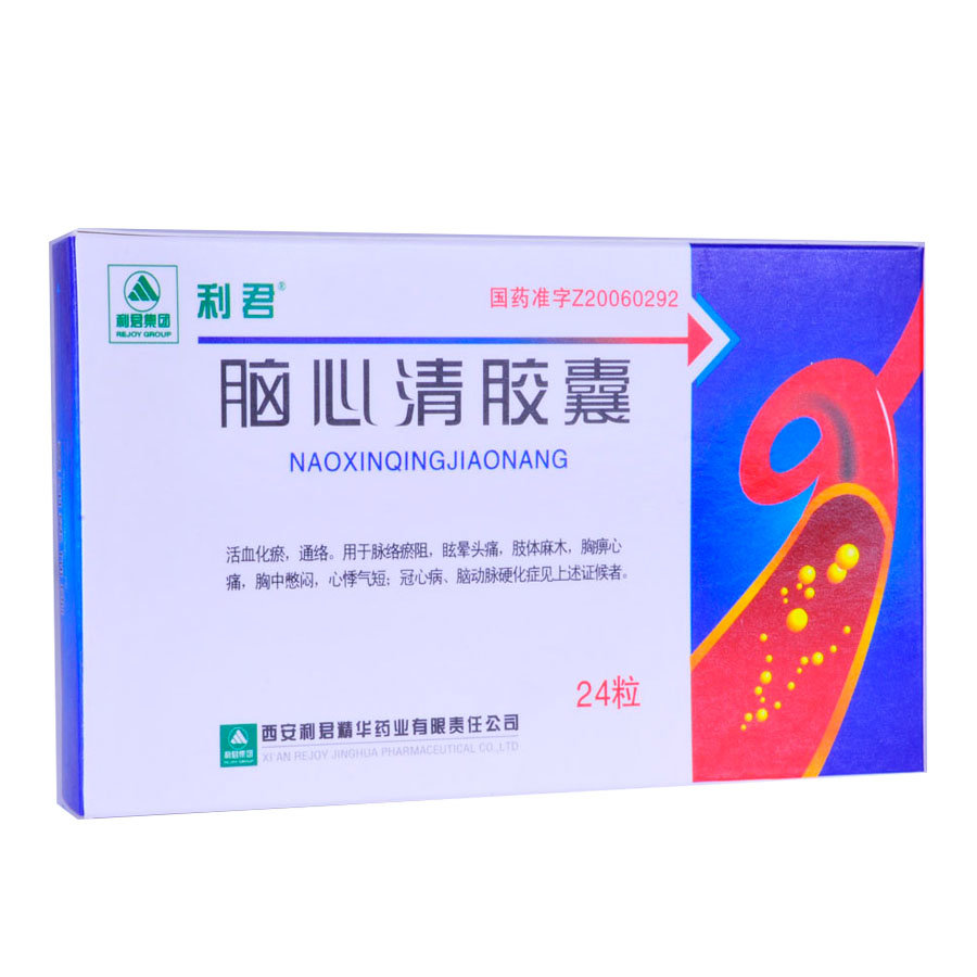 《昆明 七叶神安片》说明...