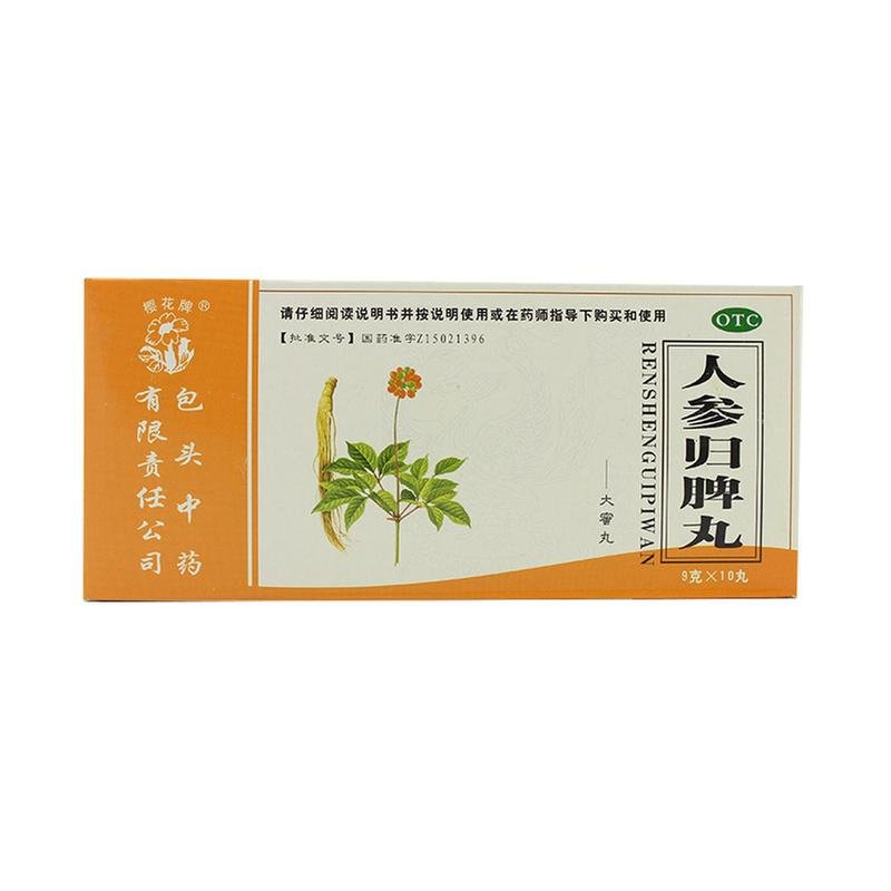 《贵州三仁堂 阳春口服液...